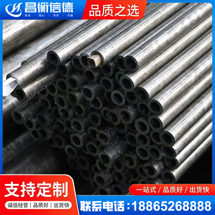 修武GCr15精密钢管