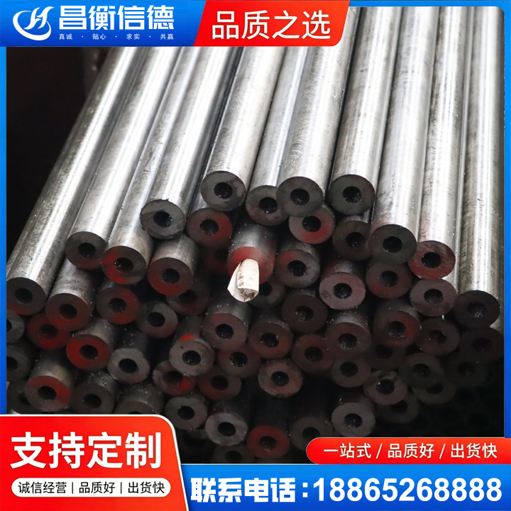 修武20#精密钢管