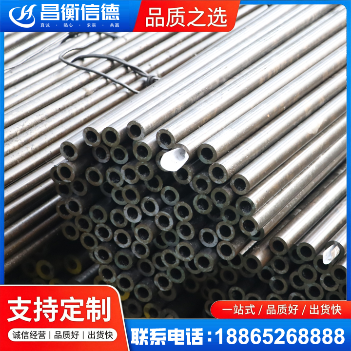 修武液压油缸用精密钢管