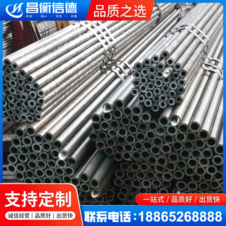 修武光亮精密钢管